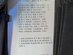 -红胖胖龙虾王·本地菜