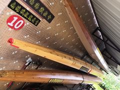 -烟桥古村