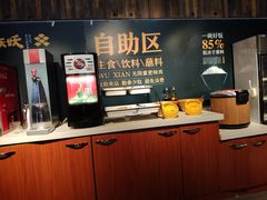 -半天妖烤鱼(方庄店)