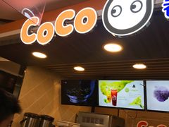 -CoCo都可(湖滨银泰店B区店)