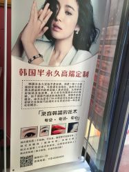 点击看大图 -美奈サロン美甲美睫皮肤管理