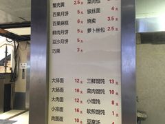-双桂坊美食街(南大街商业步行街店)