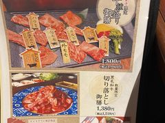-焼肉とビール 市場小路(四条烏丸店)