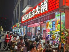 -赵美丽·重庆社区火锅·直营店(火车东站·中豪国际店)