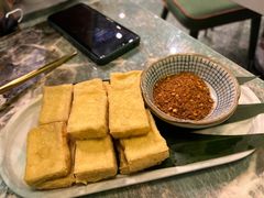 包浆豆腐-浩海火烧云傣家菜(京广店)