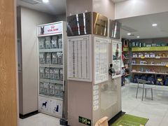 -瑞鹏宠物医院·眼科·皮肤·中兽医(大悦城分院)