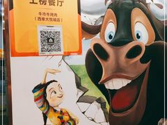 -牛市牛烤肉(西单大悦城店)