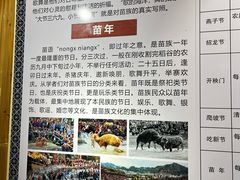 -西江苗族博物馆