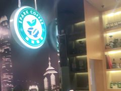 门面-逸派咖啡 EPARKCOFFEE(广安门店)