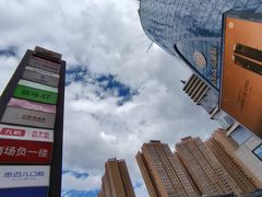 -昆百大泰业城
