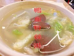 鸭血粉丝汤-特派卷·老北京烤鸭卷(合生汇购物中心店)