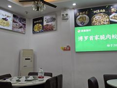 -源港渔村-中山脆肉鲩(博罗店)
