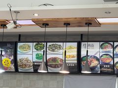 -东方削面(市政府店)