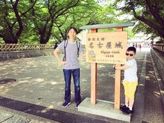 -名古屋城