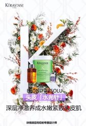 点击看大图 -Kraemer Paris苏豪路易士·嘉玛发廊