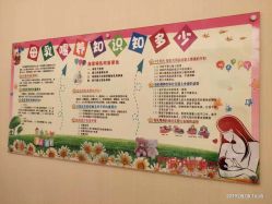 点击看大图 -弗蕾亚·和月月子调理院(东湖店)