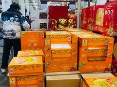-山姆会员商店(亦庄创意生活广场店)