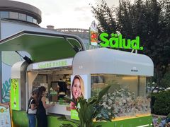 -Salud撒露欧洲冻酸奶(蓝色港湾店)