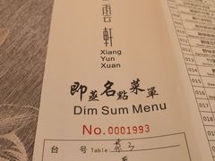 -佛山顺德香云纱园林酒店(清晖园店)