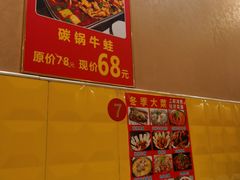 -好妹酸菜鱼馆(龙江店)