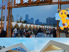 -海河外滩公园