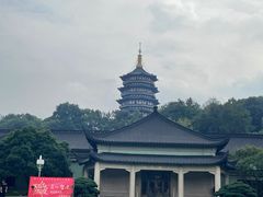 -浙江西子宾馆·牡丹厅