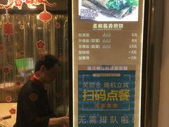 -张果佬年糕卷(科巷店)