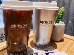 -炖物24章·顺时轻养茶(黄龙店)