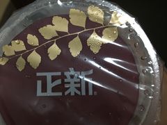 -正新鸡排·炸鸡汉堡(中茵海华广场店)