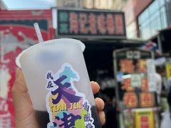 -正味斋锅巴菜(西北角店)