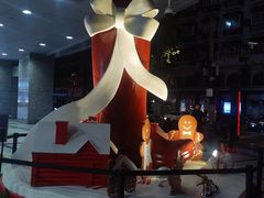 -上海来福士广场