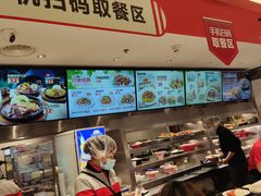 -乡村基(世纪店)