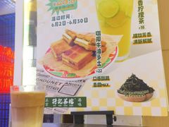 -孖记茶档·热腾茶餐(荔湾领展广场店)