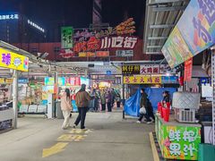 -大学城夜市