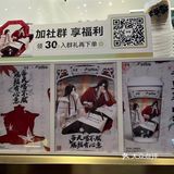 古茗&天官赐福