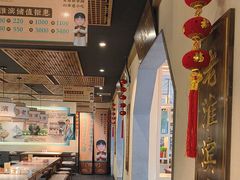 -老淮滨-蚌埠非遗小吃(淮河路店)