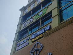 -谜盒子奇幻密室(南屏店)