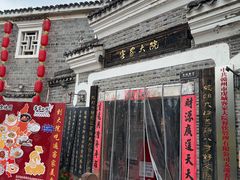 -客家大院·非遗赣南客家菜(郁孤台店)