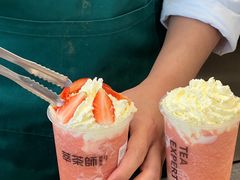 -萃茶师(琅西店)