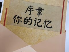 -戏精管理局·剧本杀·桌游·血染钟楼