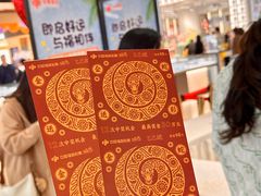 -友谊阳光城(金贸街道店)