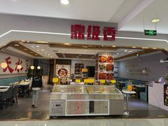 -兰天城市广场(大众中路店)