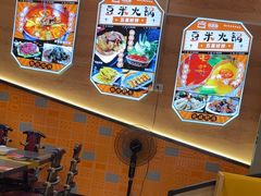 -四季喧黔味豆米火锅(万达广场店)