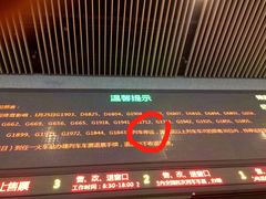 -西安北站(地铁站)
