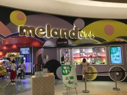 -meland club亲子乐园(重庆万象城店)
