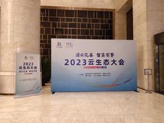 -福州天元国际威斯汀酒店·中国元素餐厅