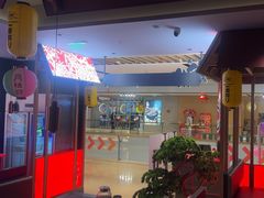 -谷牛日式烤肉(宝山U天地店)