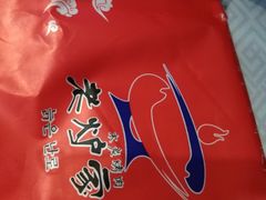 -老炉家木炭烤肉(长江国际店)