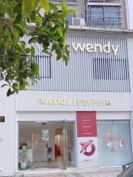 -WENDY·温迪皮肤管理