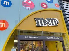 -m豆巧克力世界(上海世茂广场店)